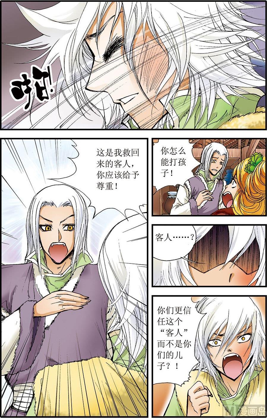 第08话(下)3