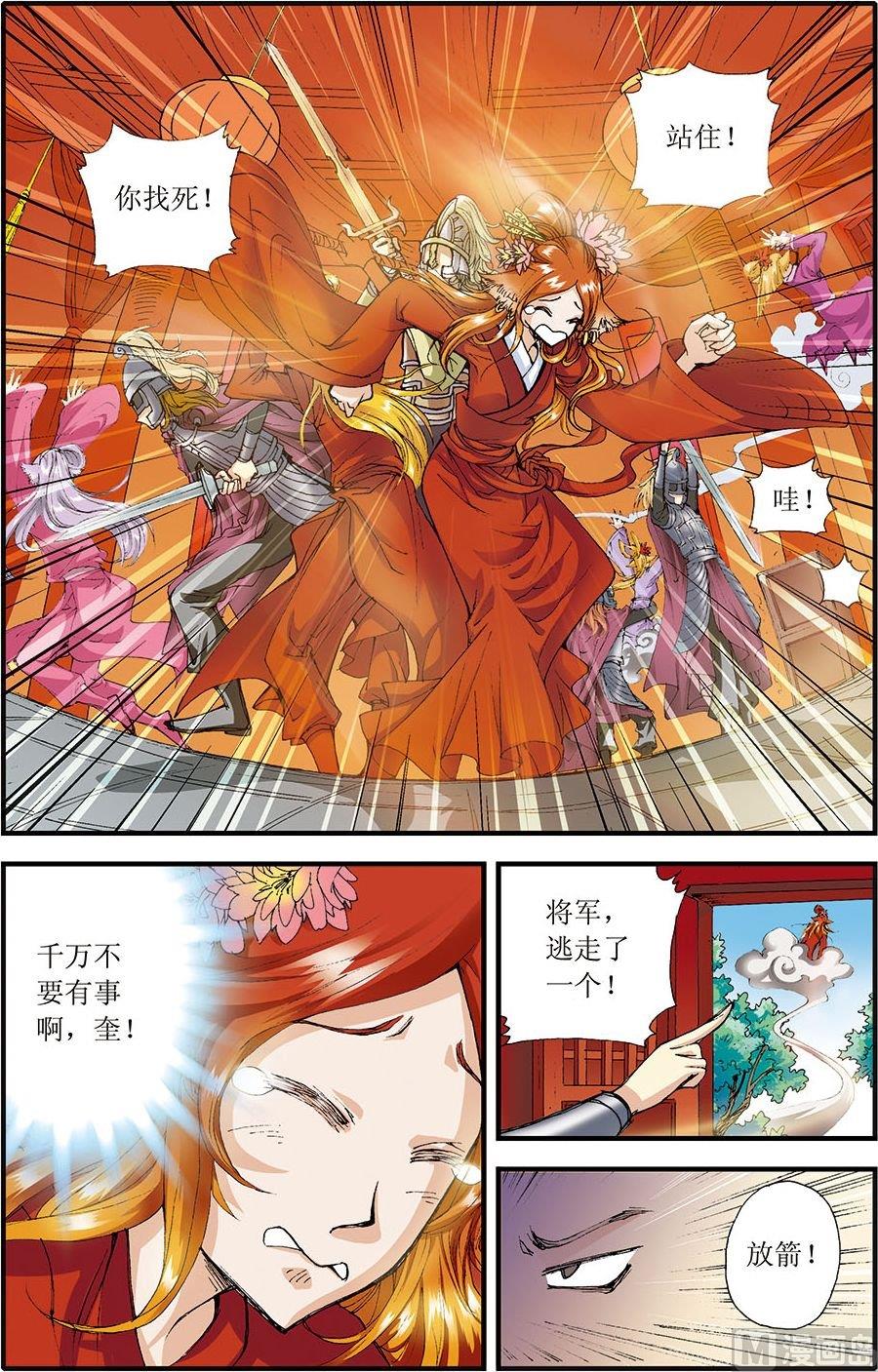 第07话(下)5