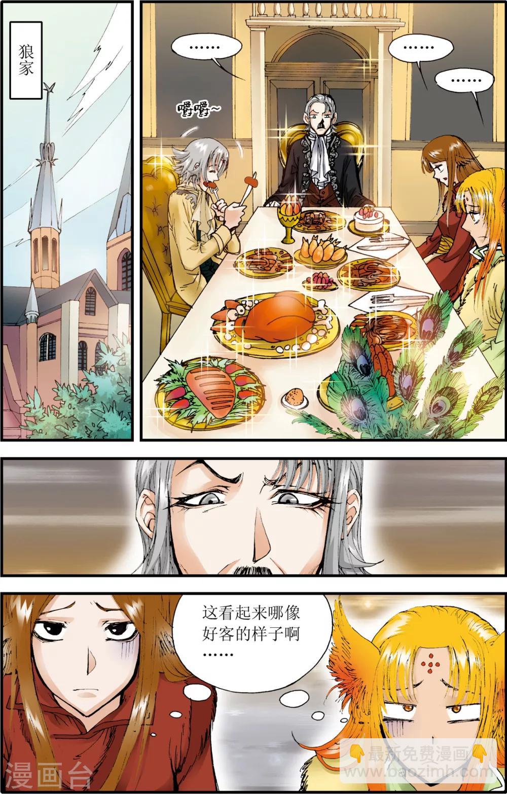 第9话10