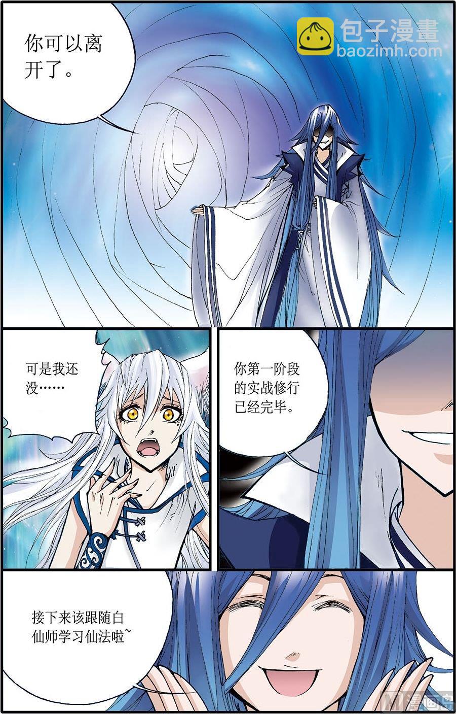 第06话(下)0