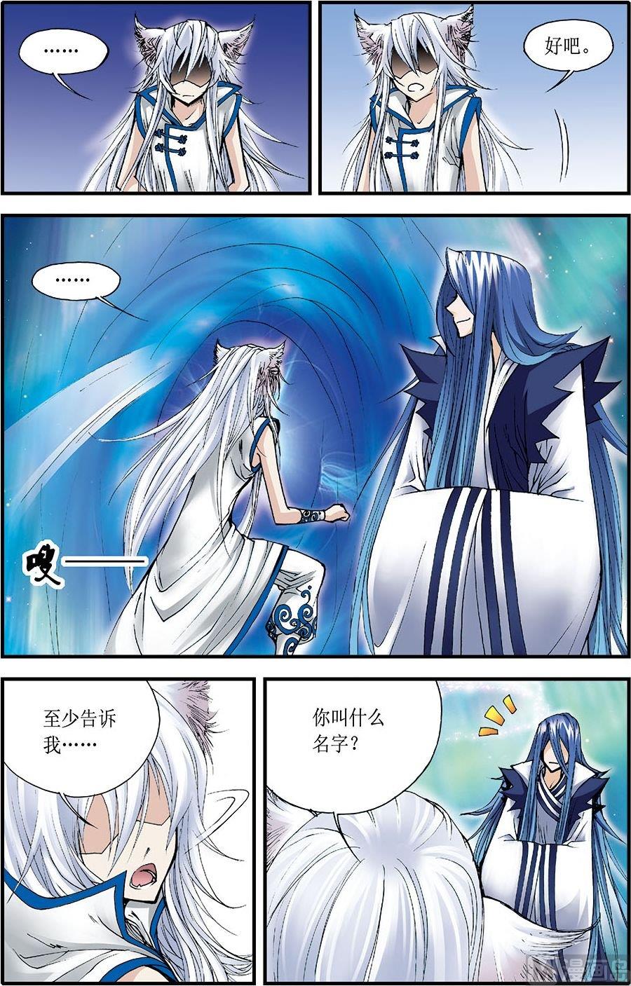 第06话(下)1