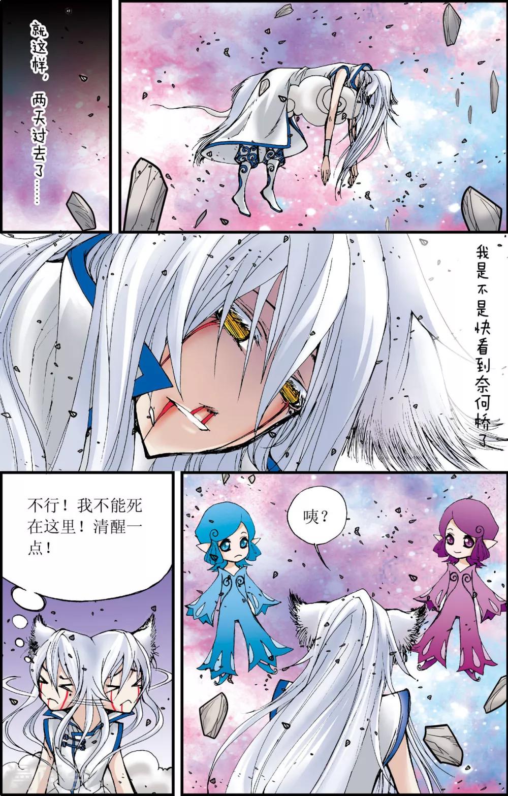 第4话18
