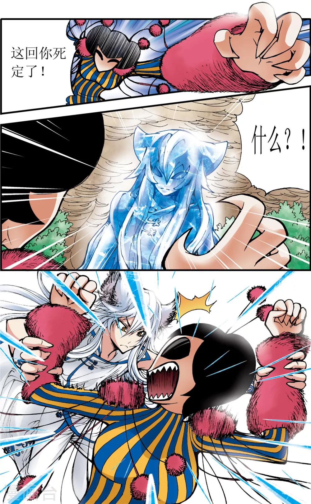 第4话8