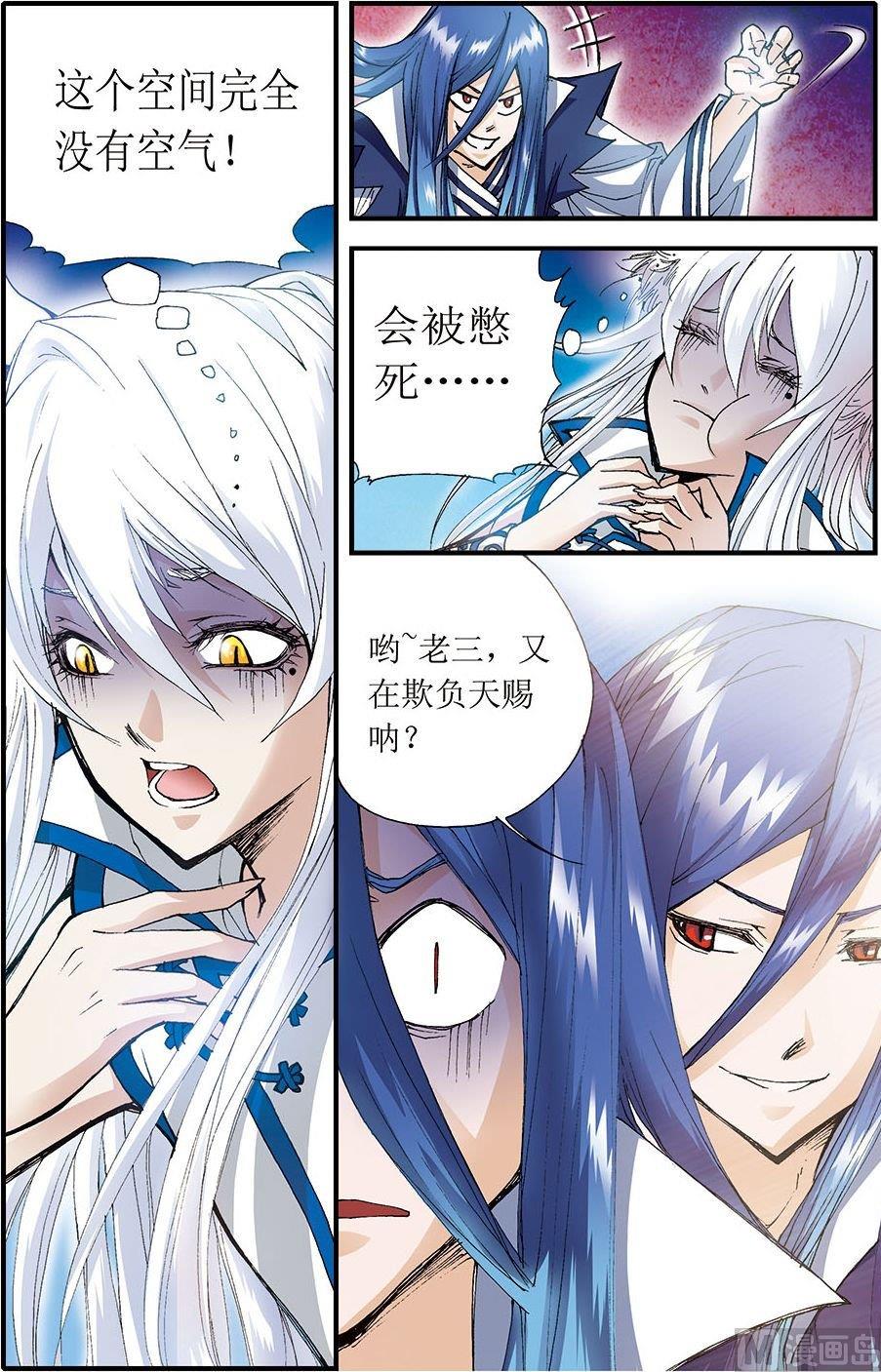 第07话(上)6