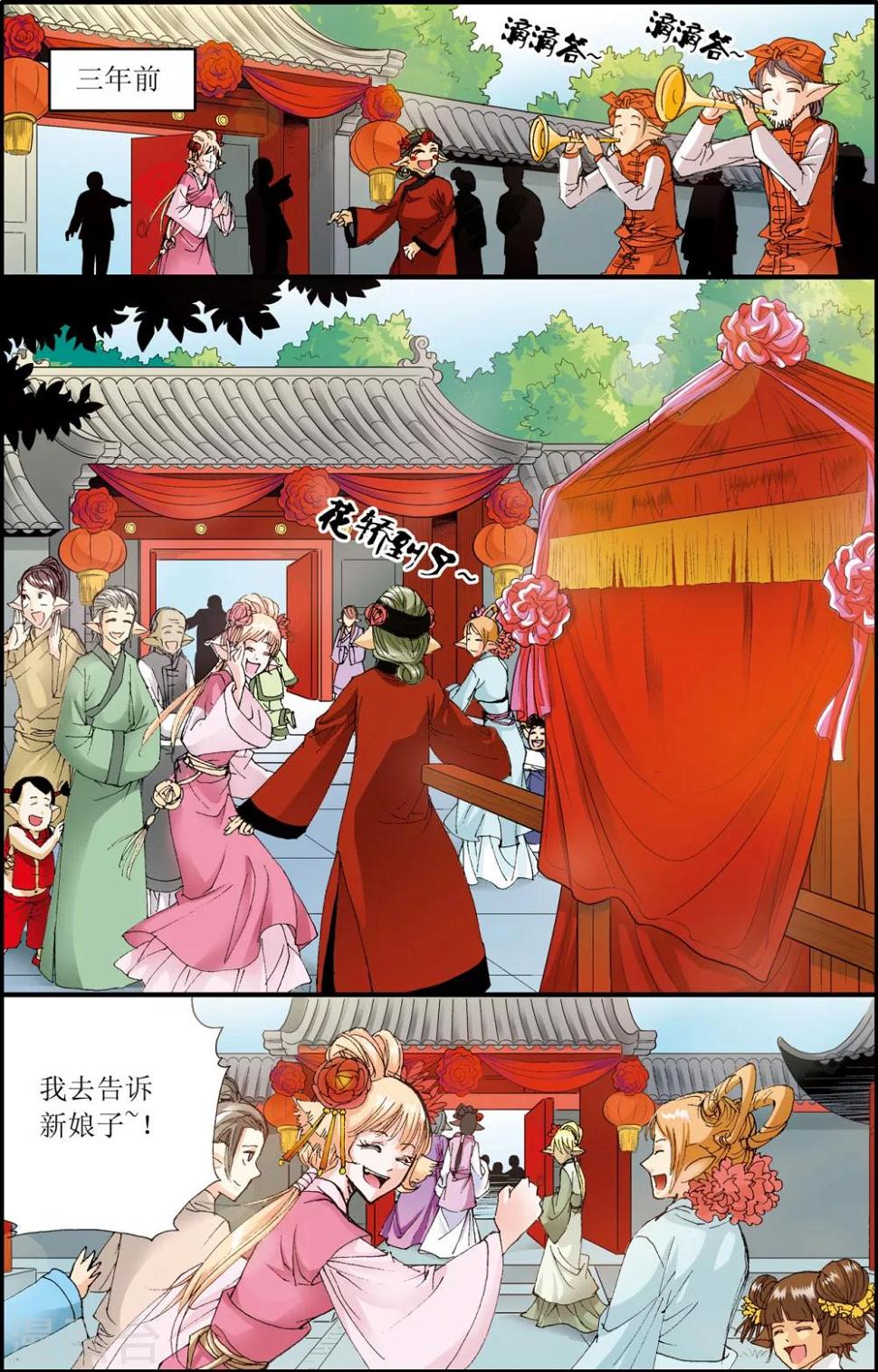 第7话12