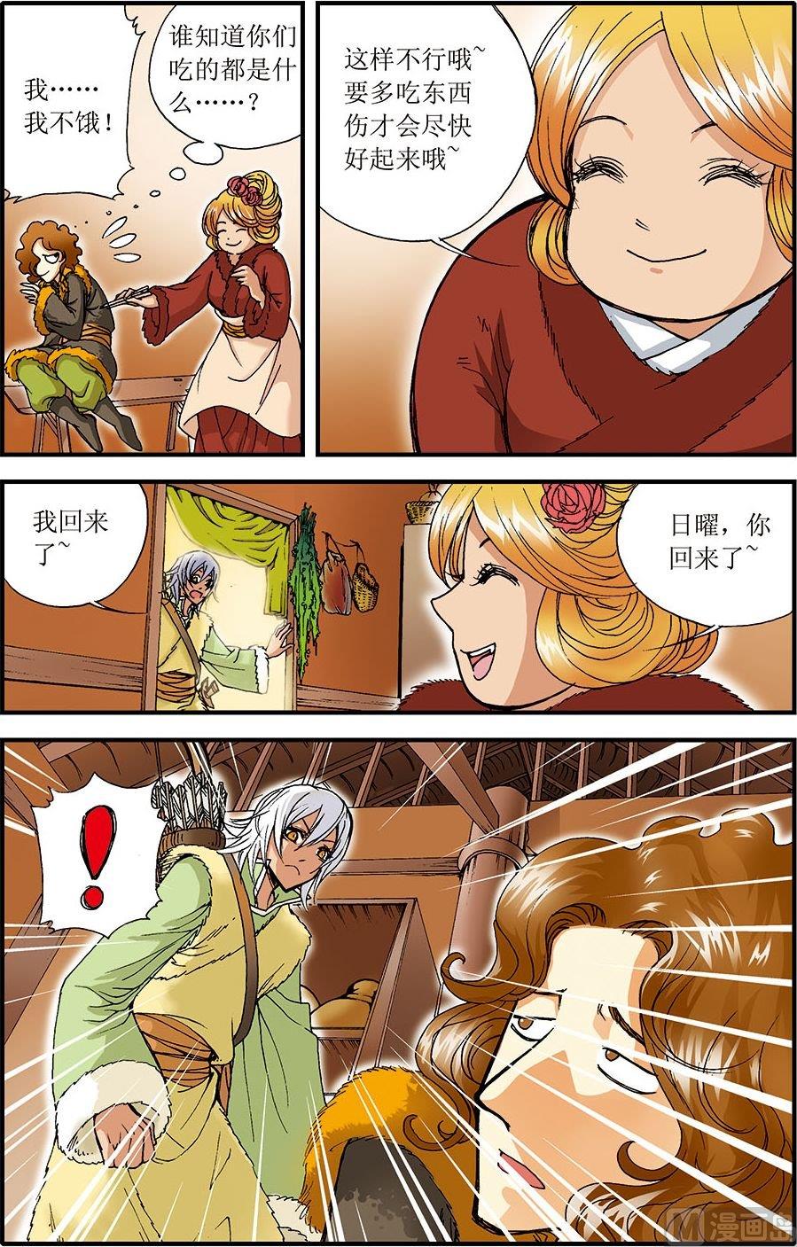 第08话(下)0