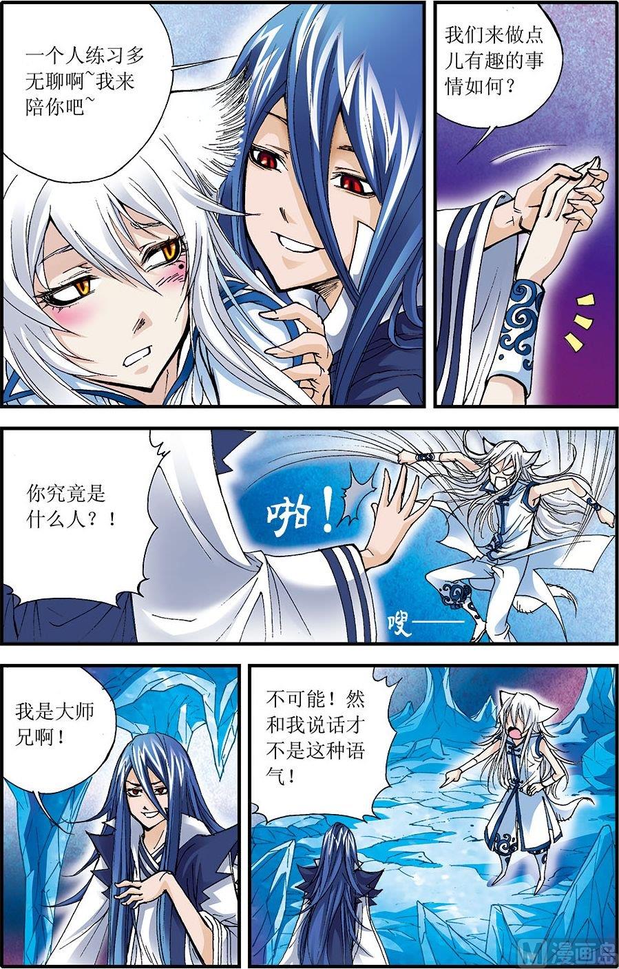 第07话(上)5