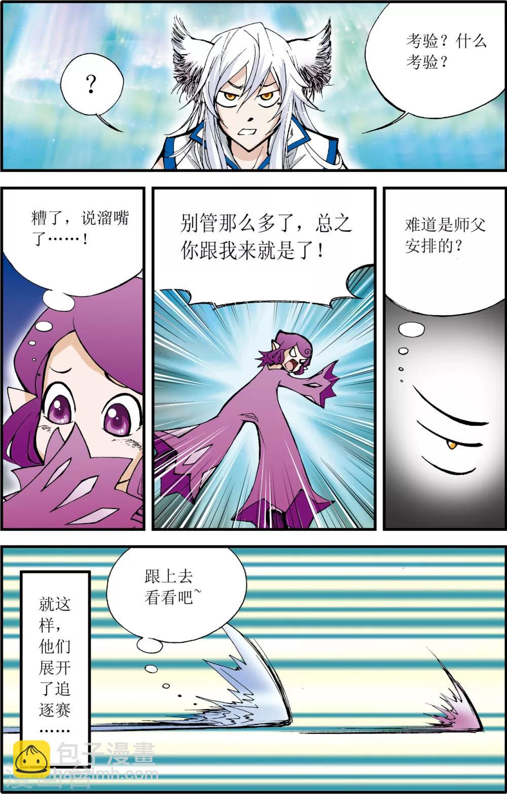 第4话15