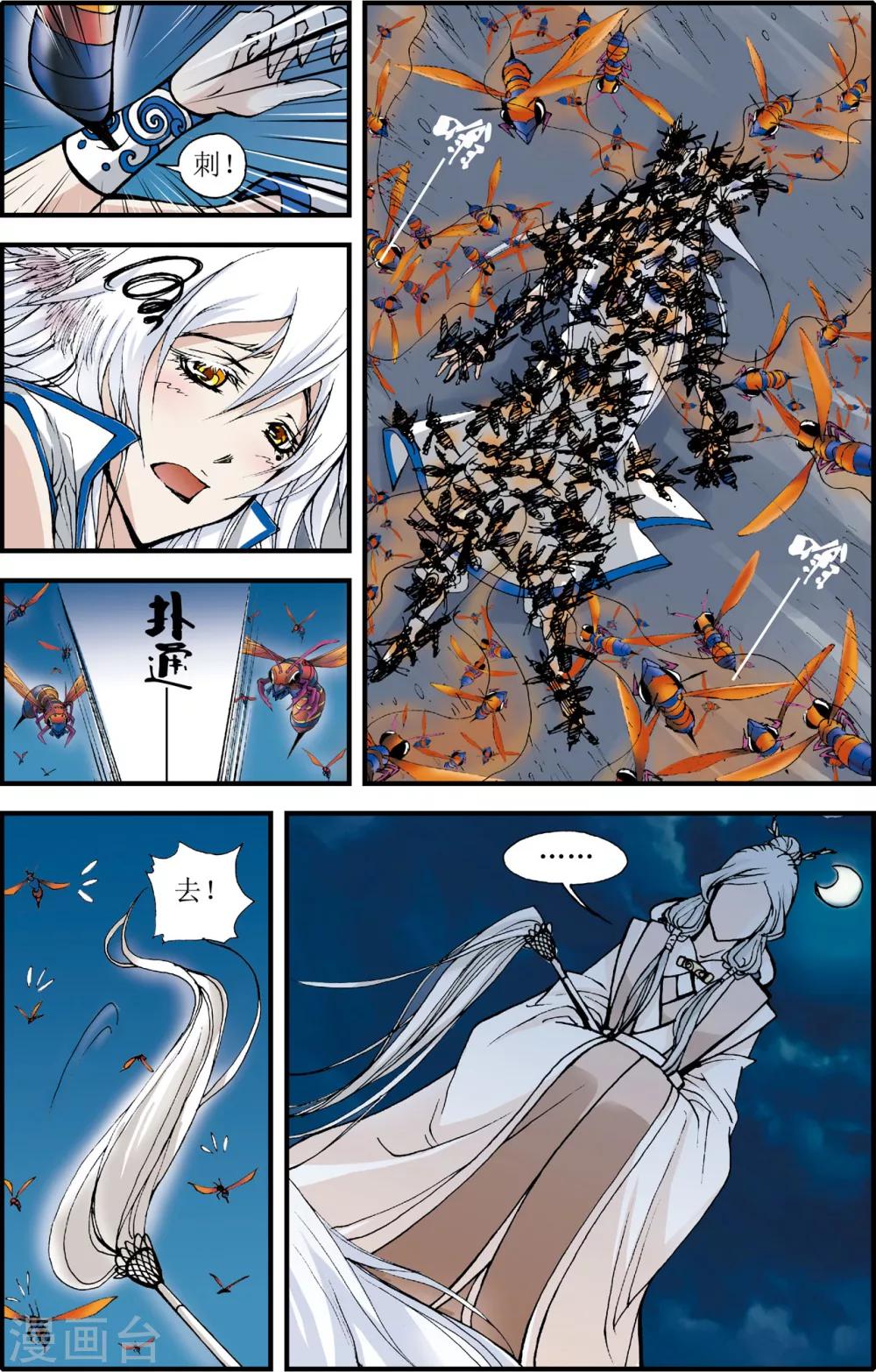 第3话12