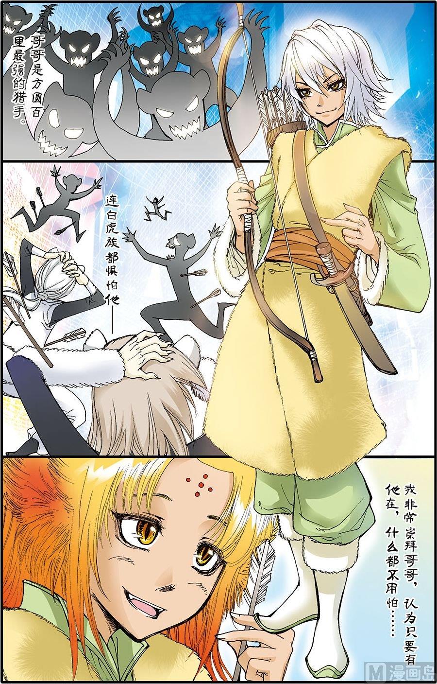 第08话(上)5