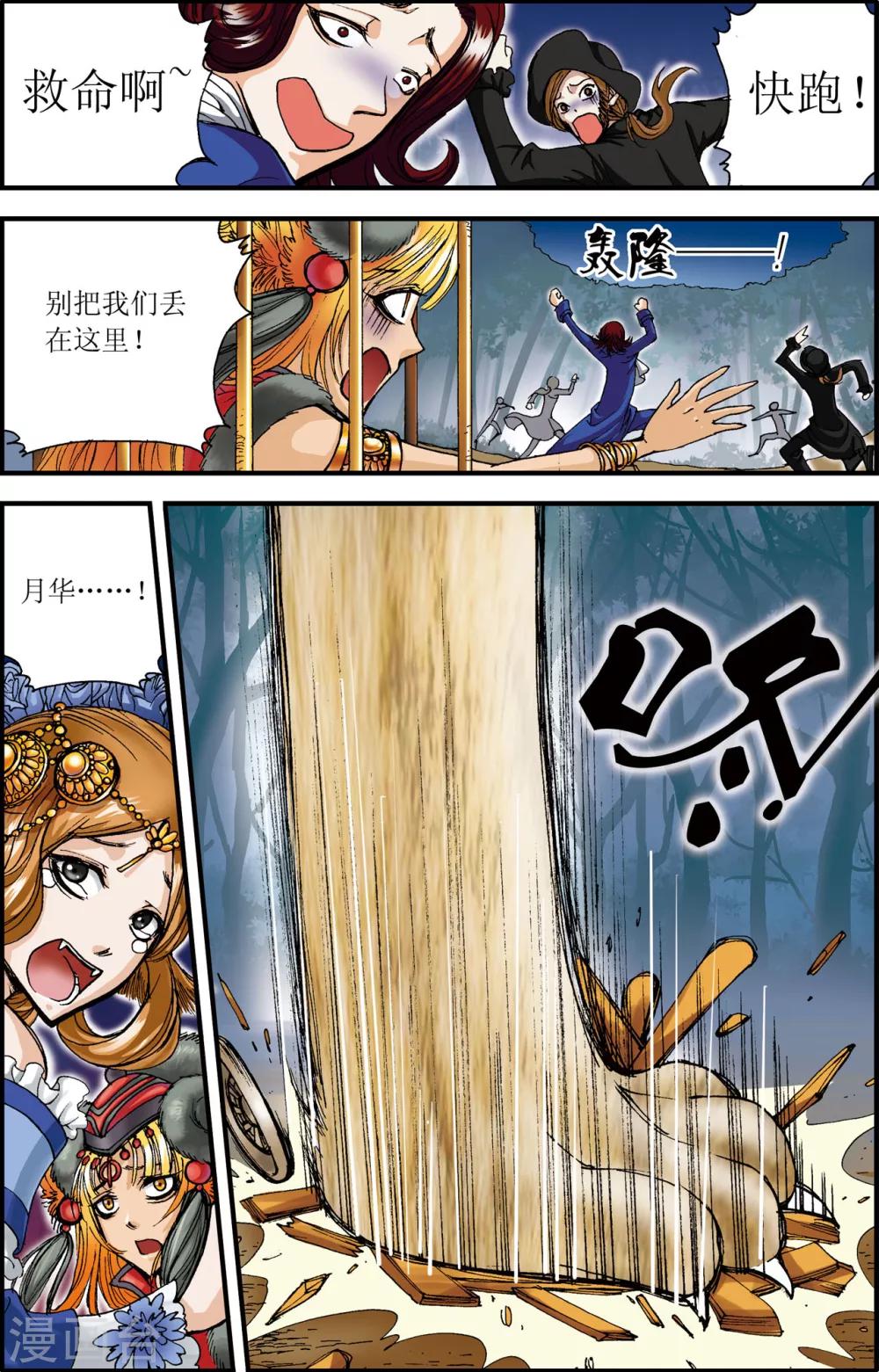 第9话15