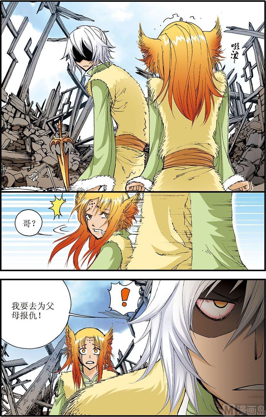 第09话(上)1