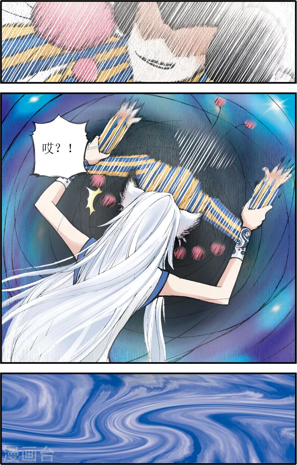 第4话9