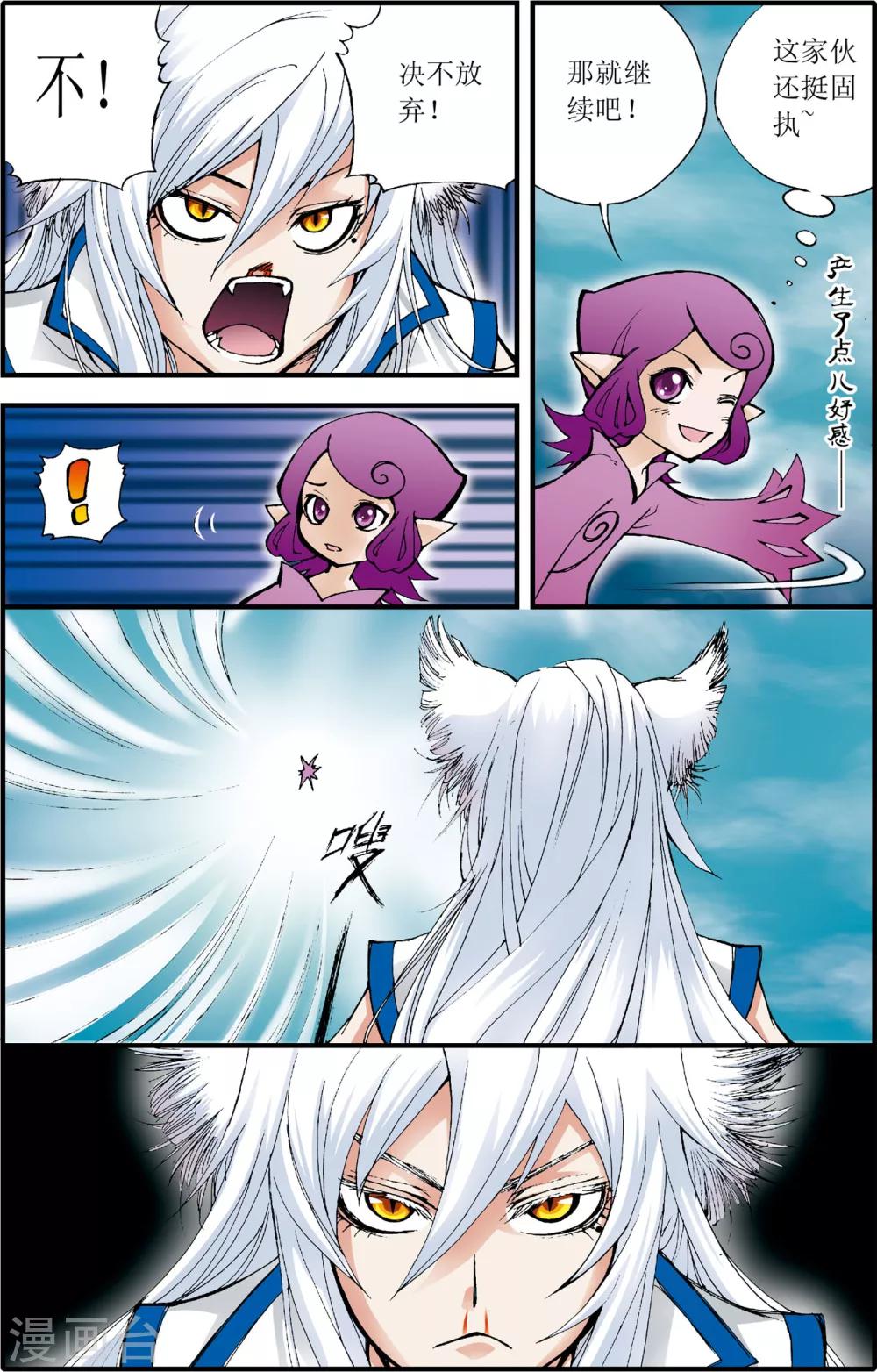 第4话17