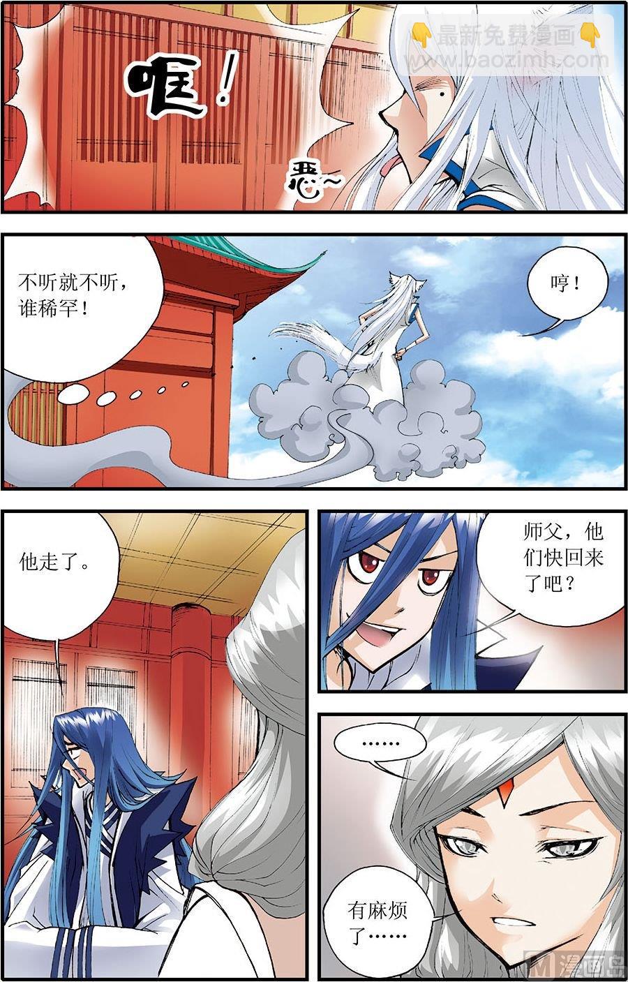 第06话(下)5