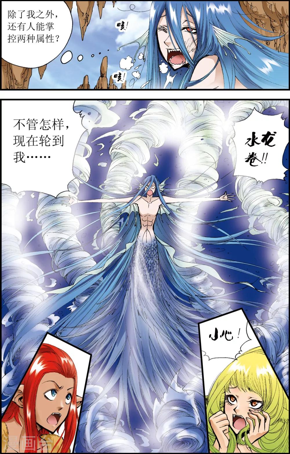 最终话13