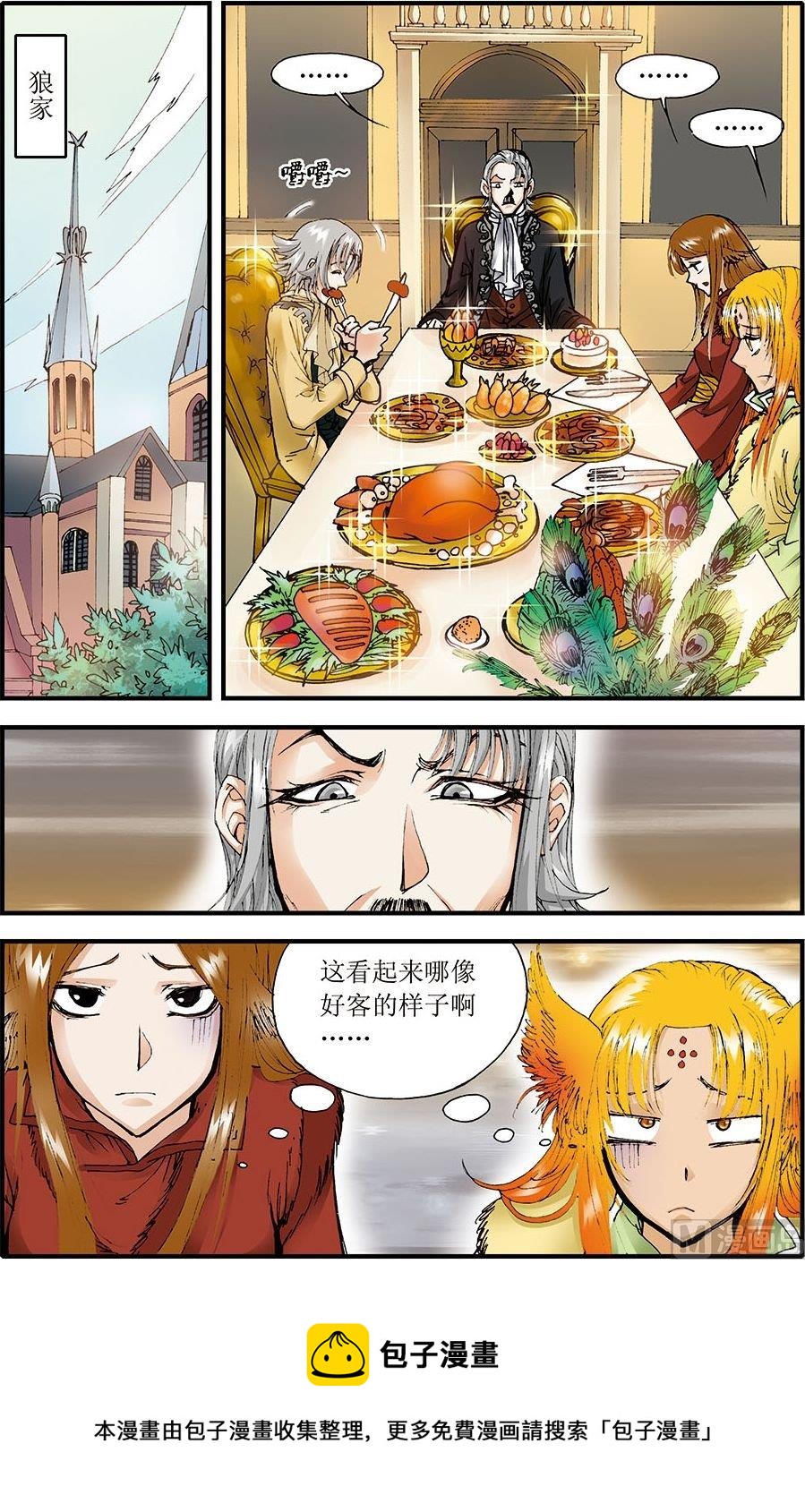 第09话(上)8