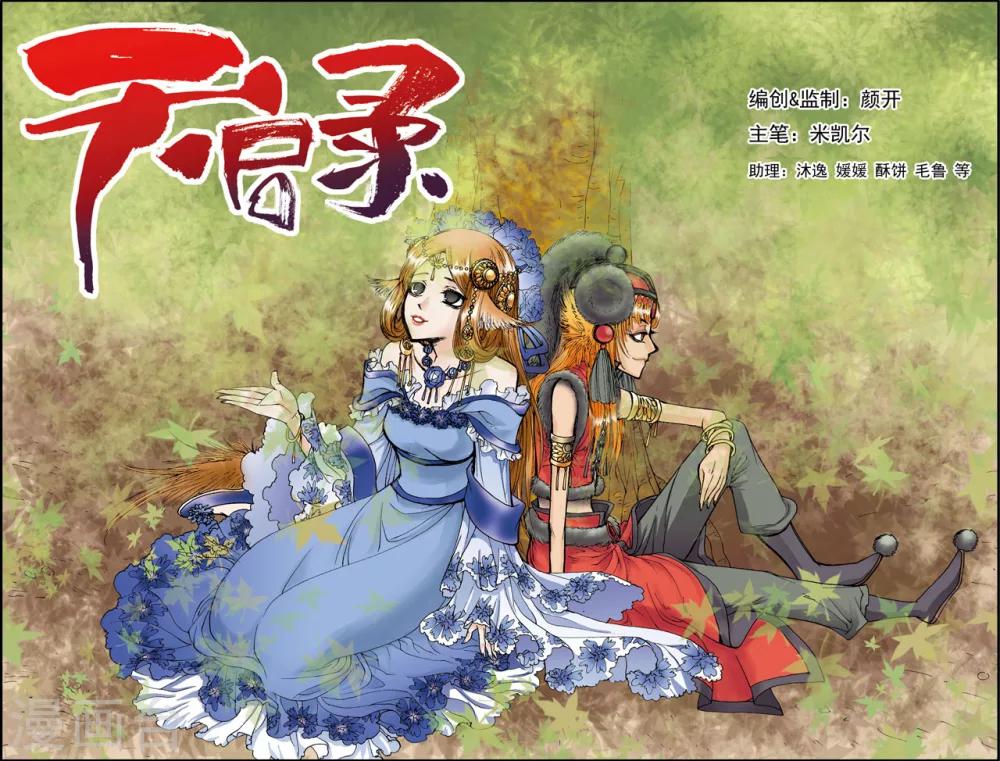 第9话0