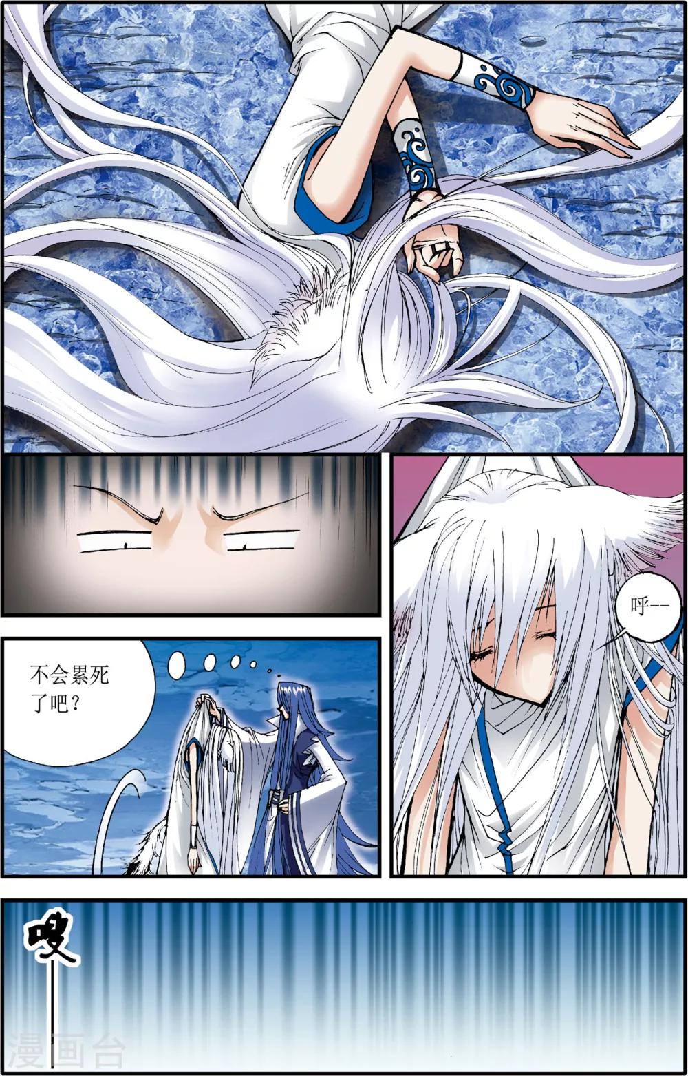 第5话10