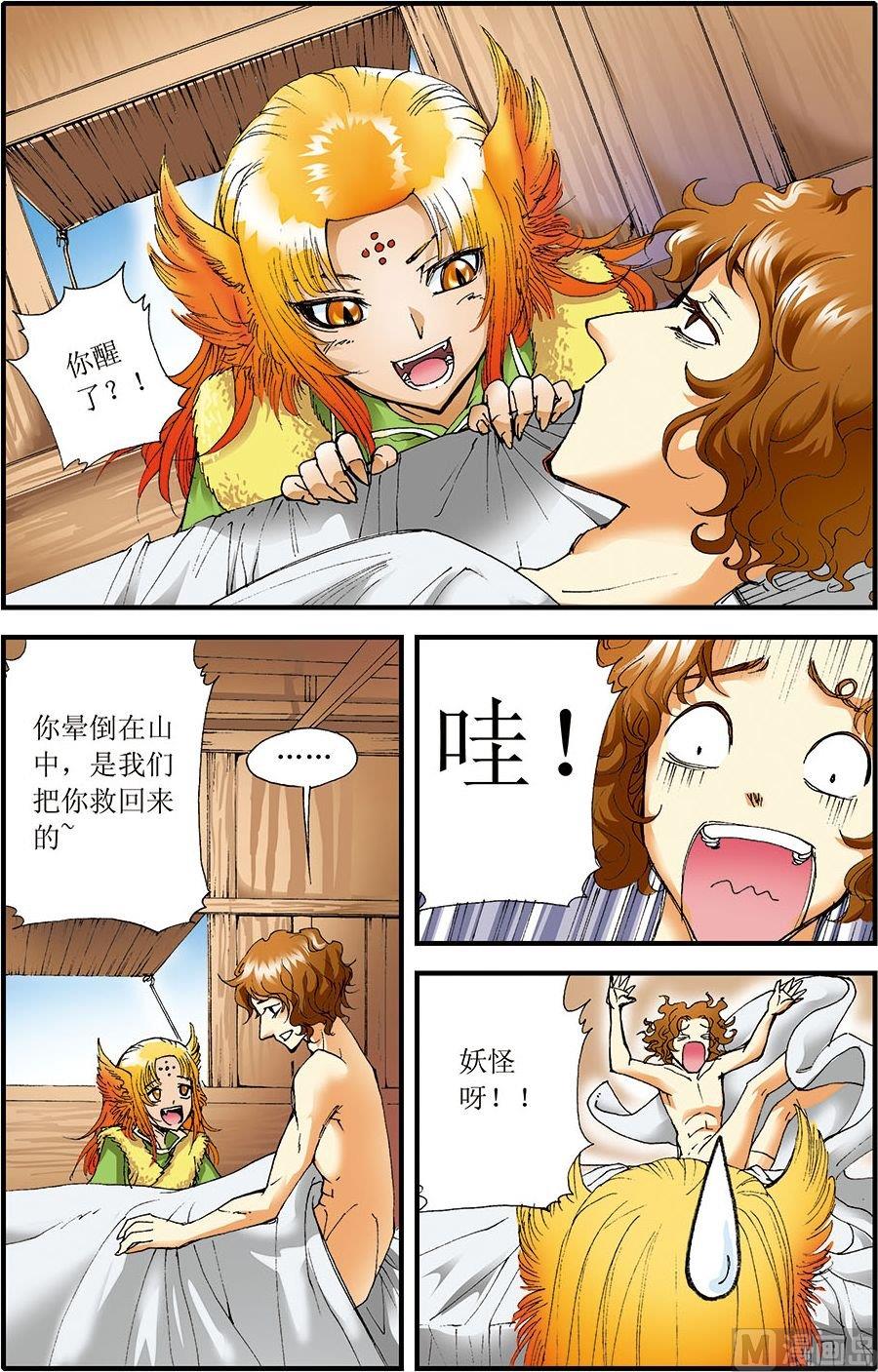 第08话(上)7