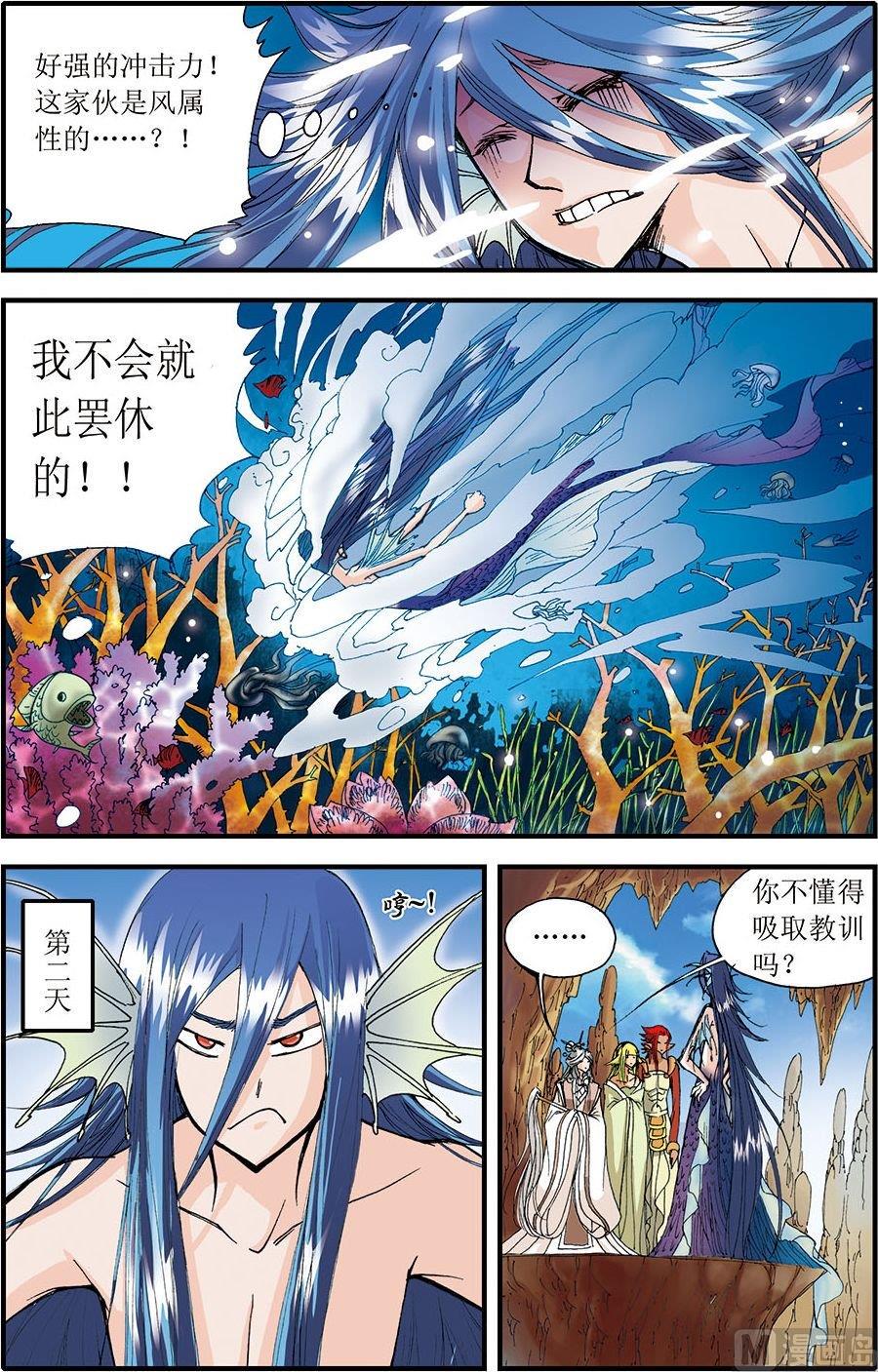 第10话(上)7