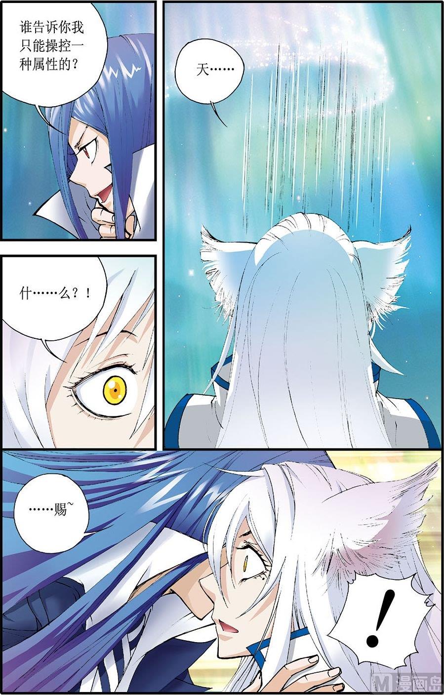 第06话(上)0