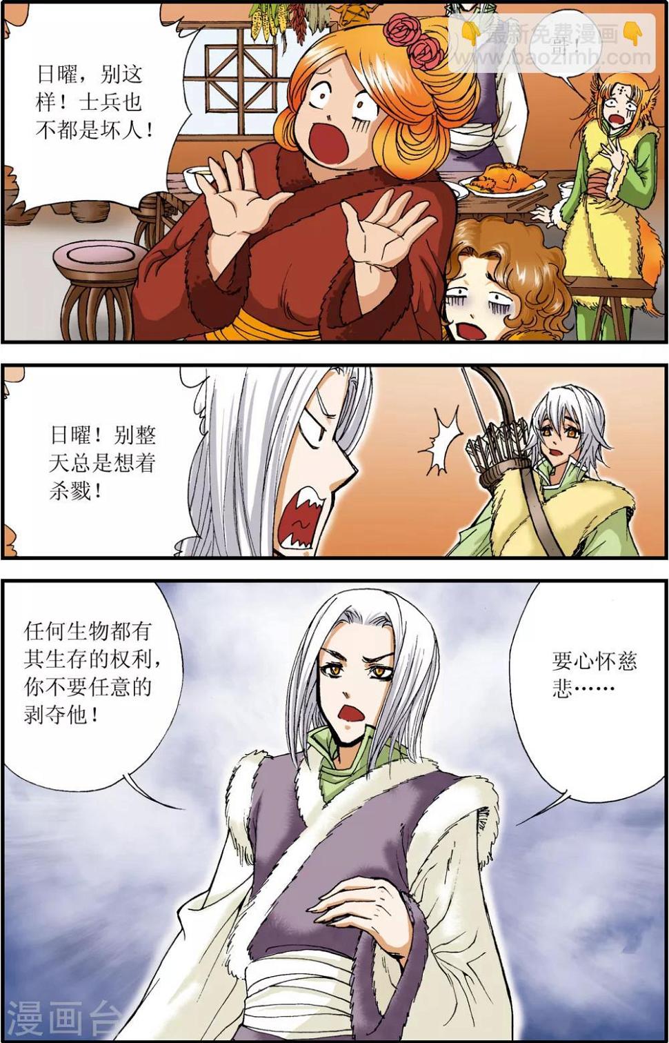 第8话16