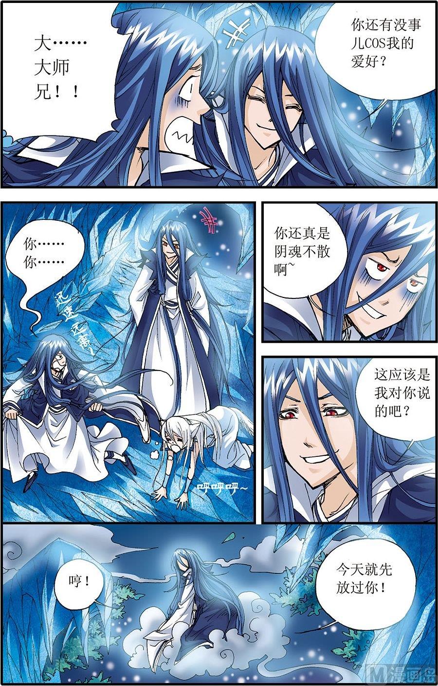 第07话(上)7