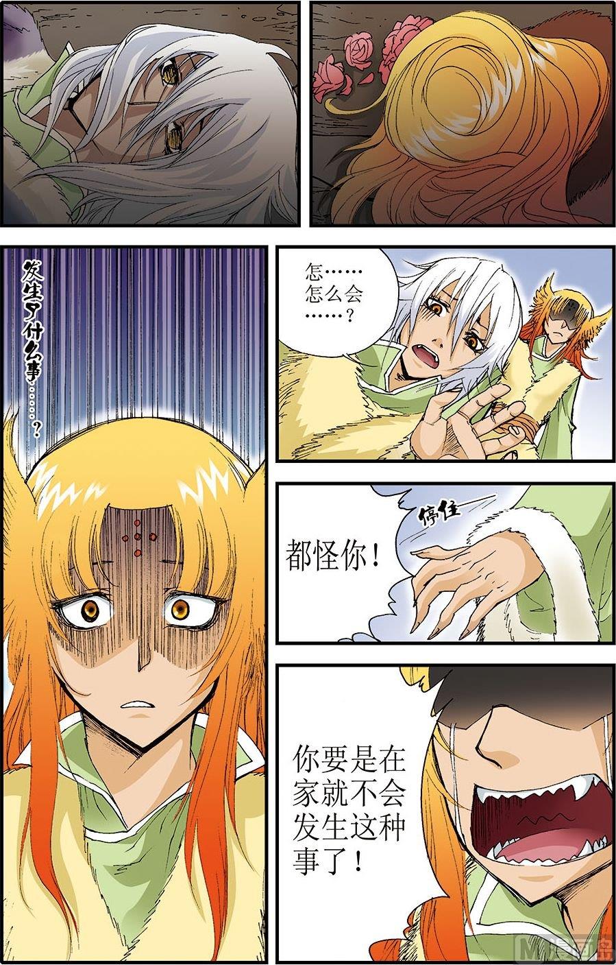 第09话(上)0