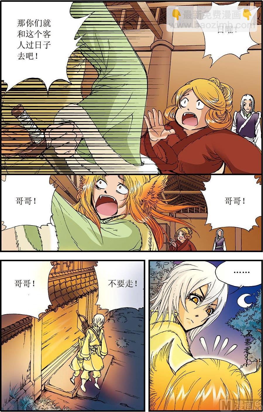 第08话(下)4