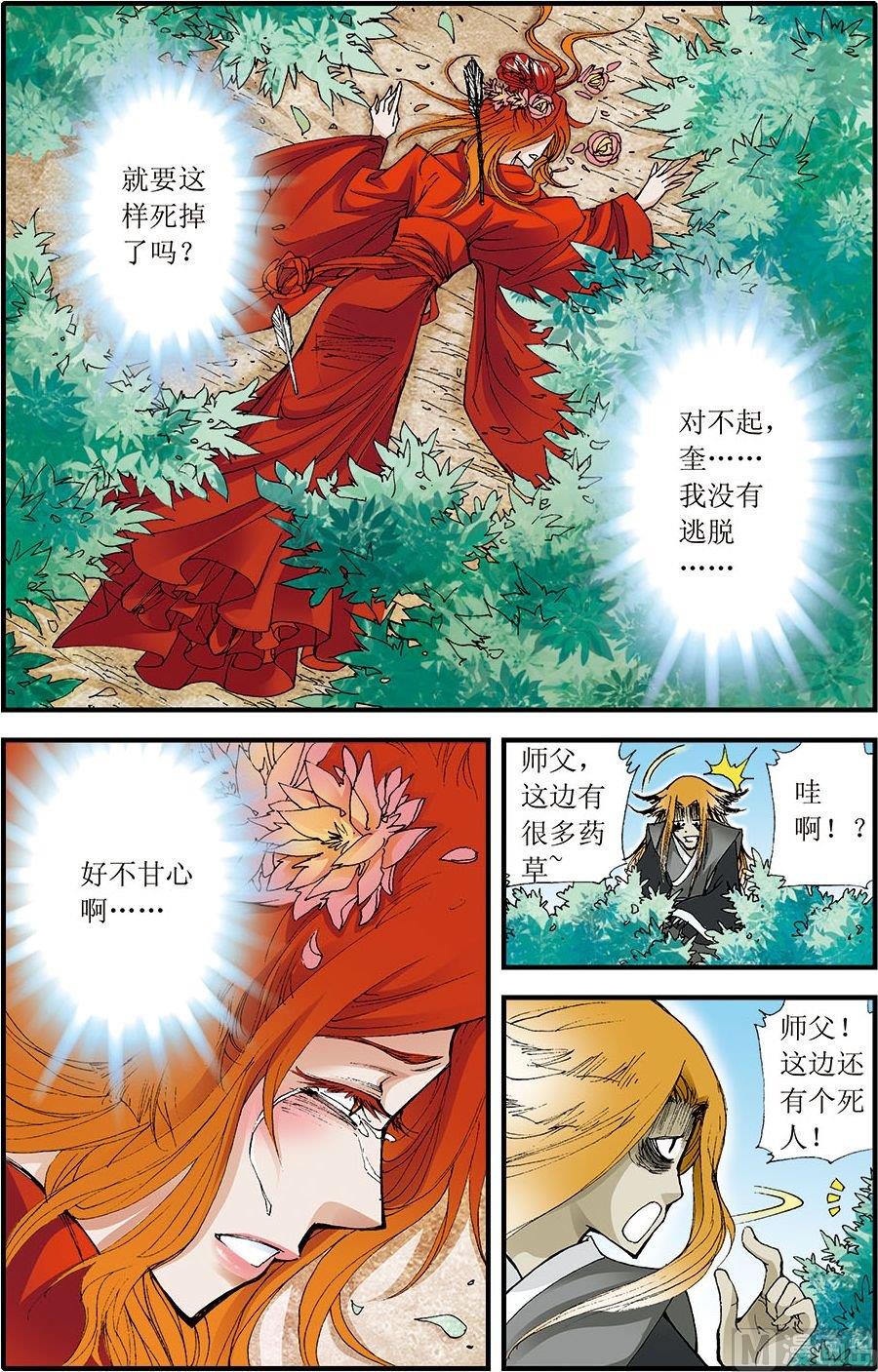 第07话(下)6