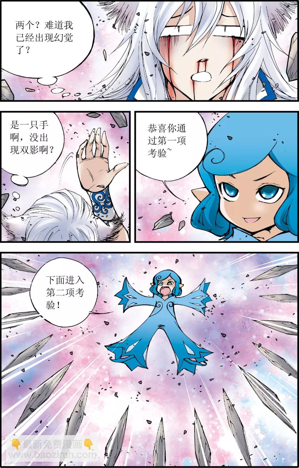 第4话19