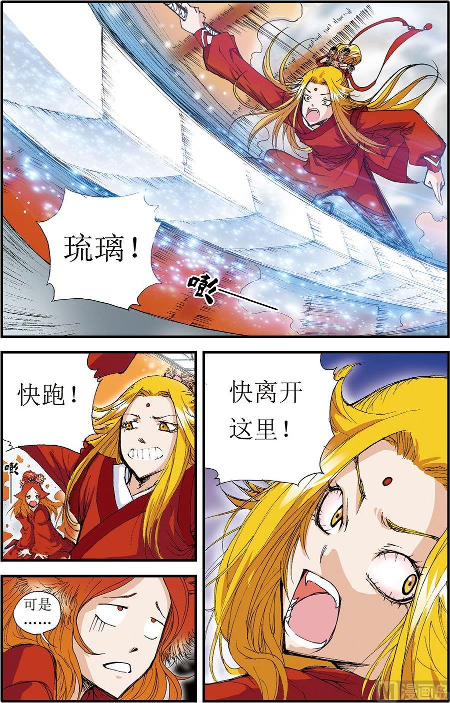 第07话(下)4