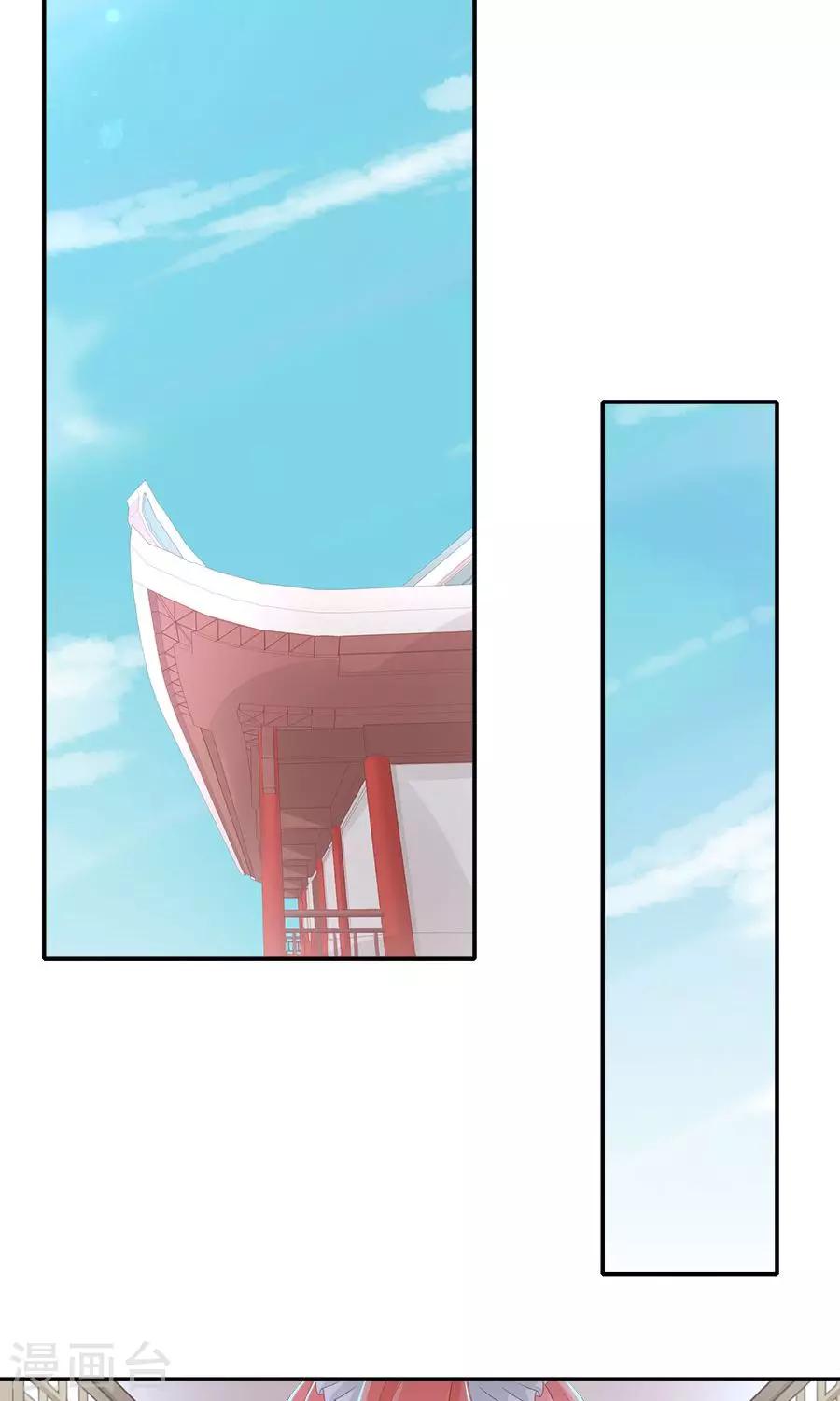 第102话 凌霜的撒娇技能7