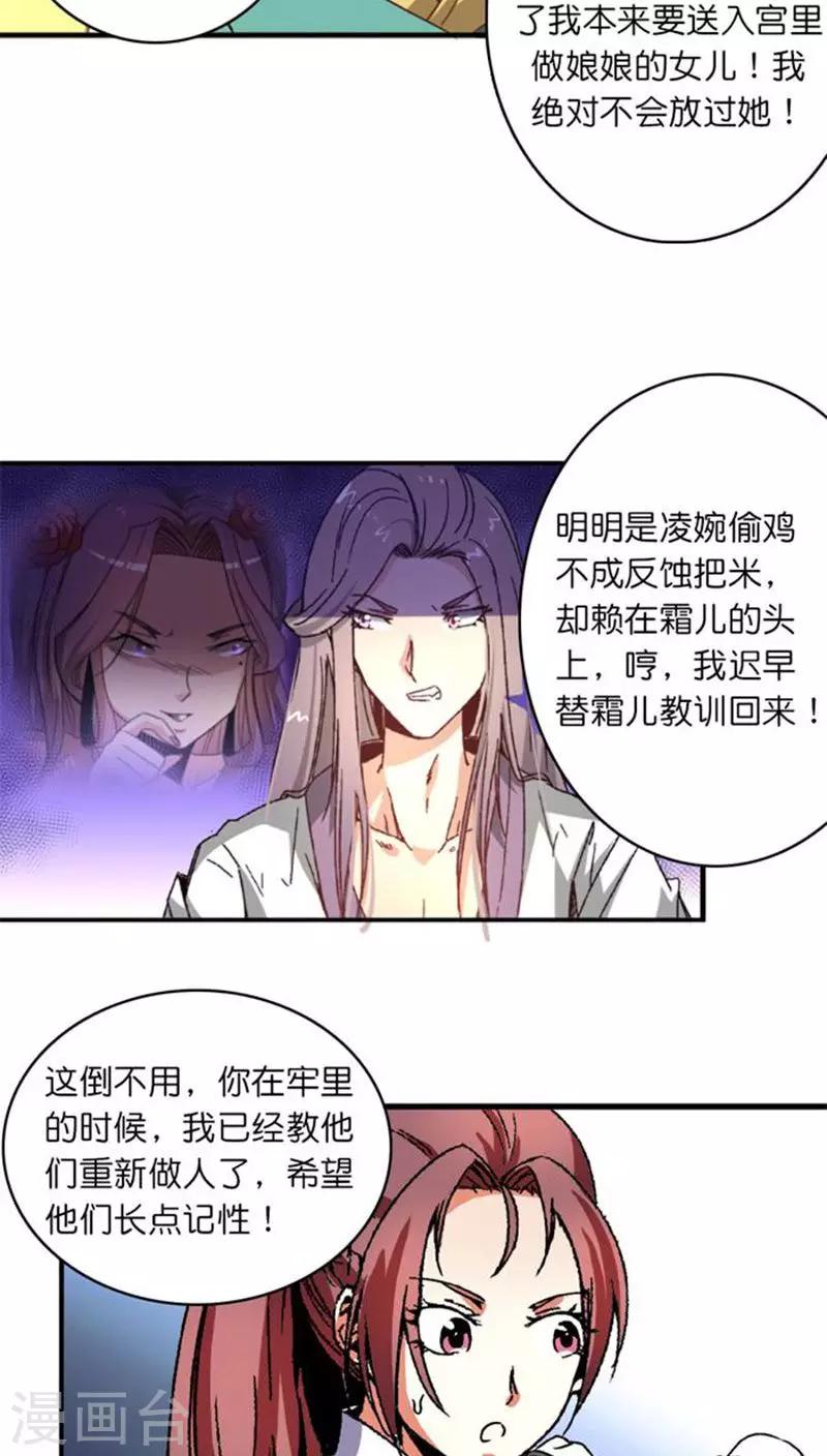 番外2 风风雨雨7