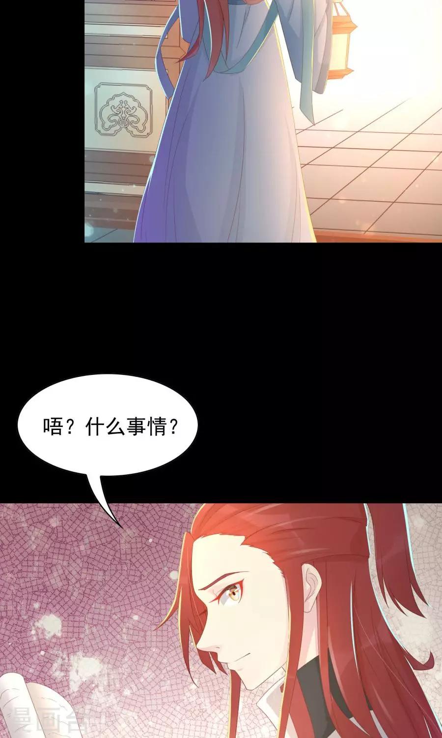 第104话 询问17