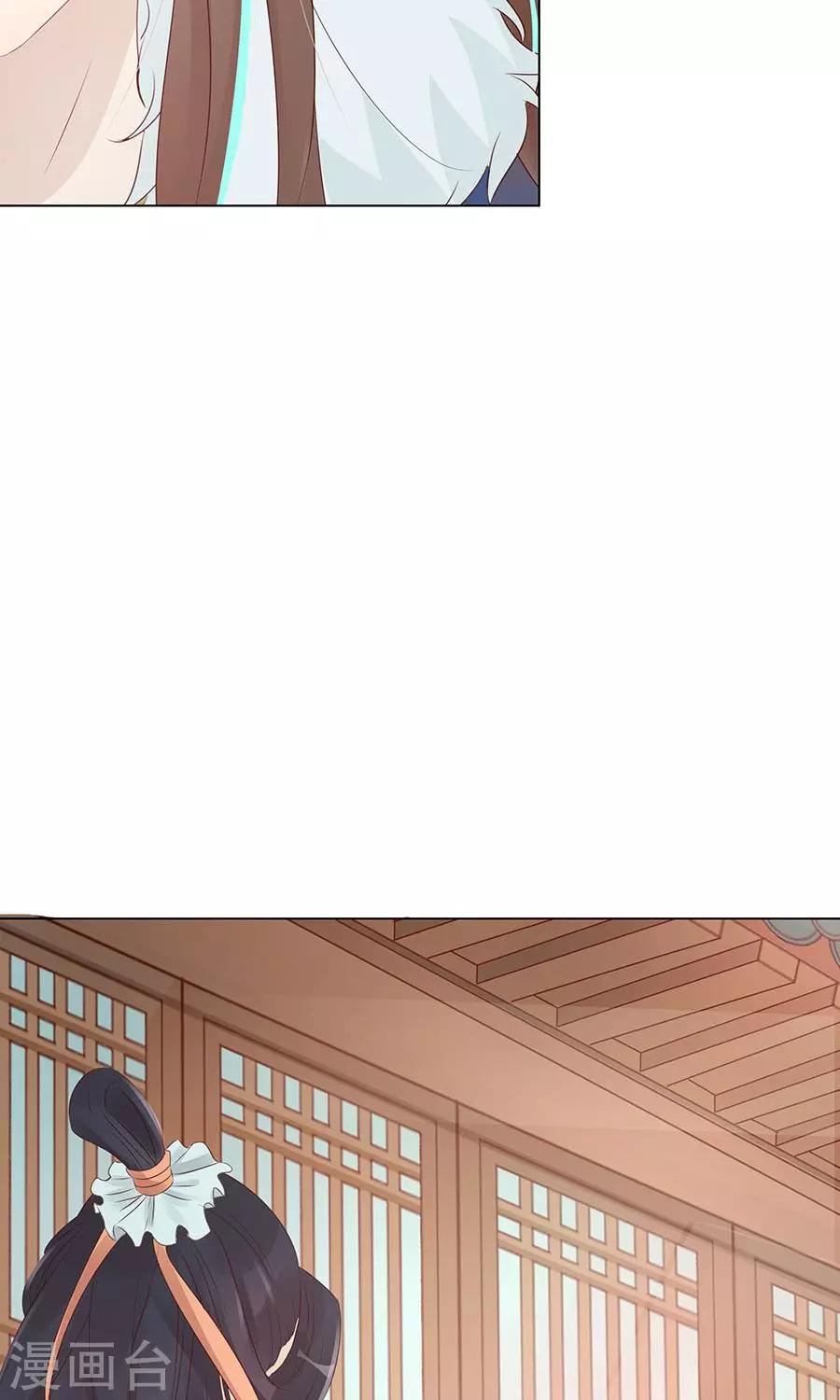 第91话 太子vs方玉13