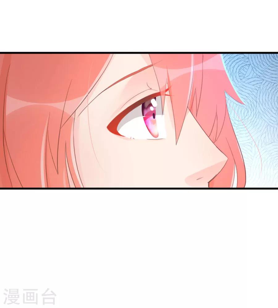 第116话 凌霜换装，太子来袭3
