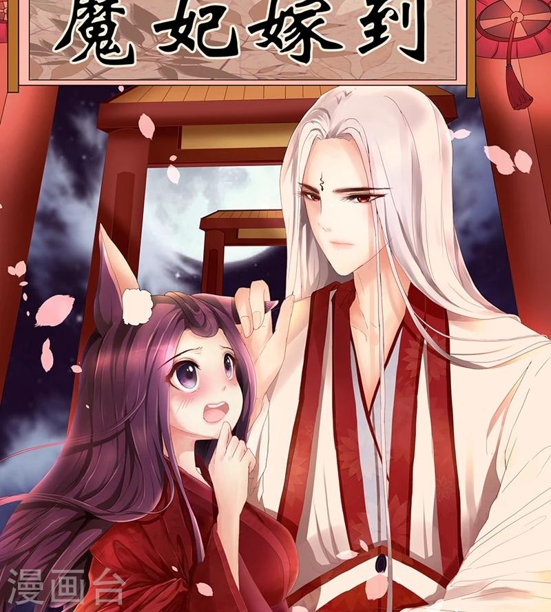 第81话 解局人19