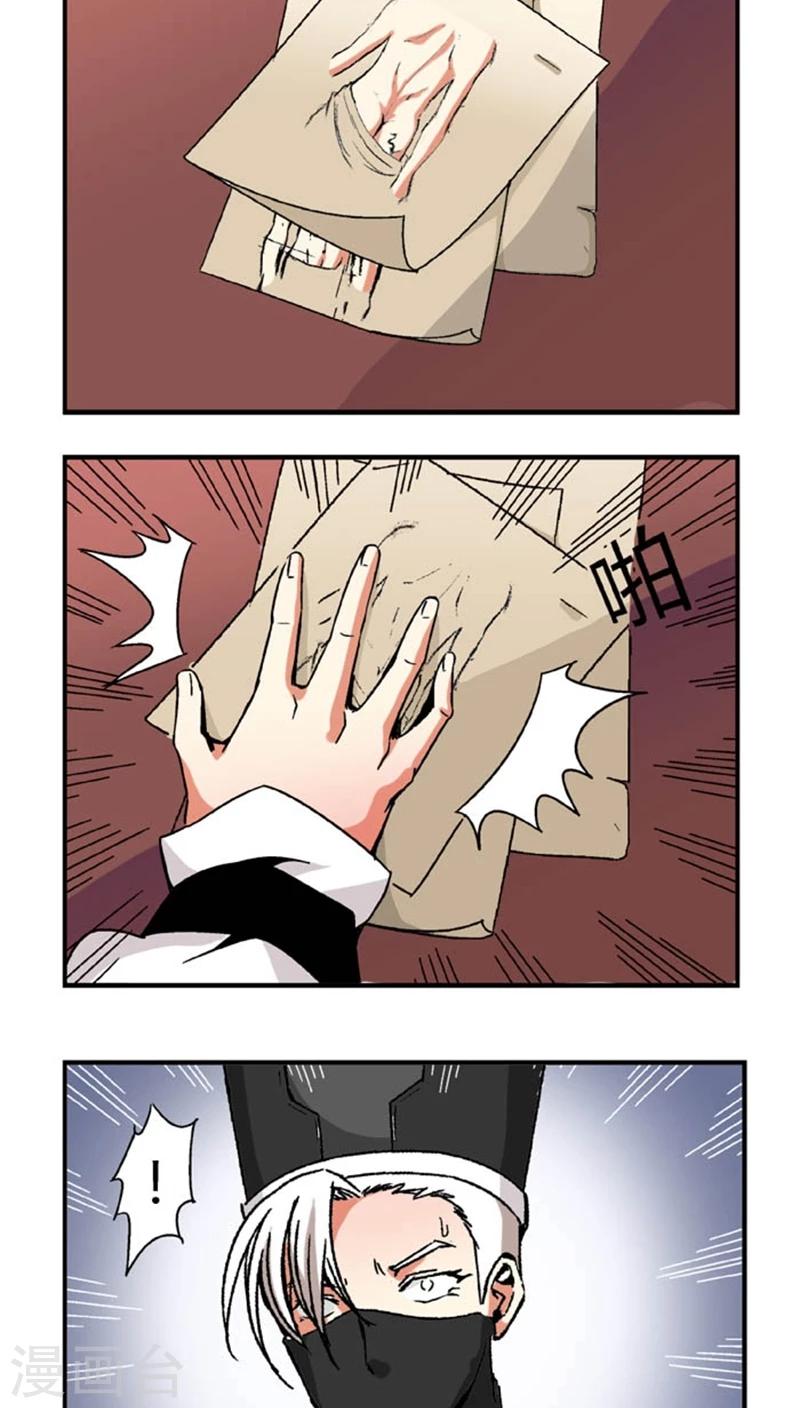 第52话 给她点教训14