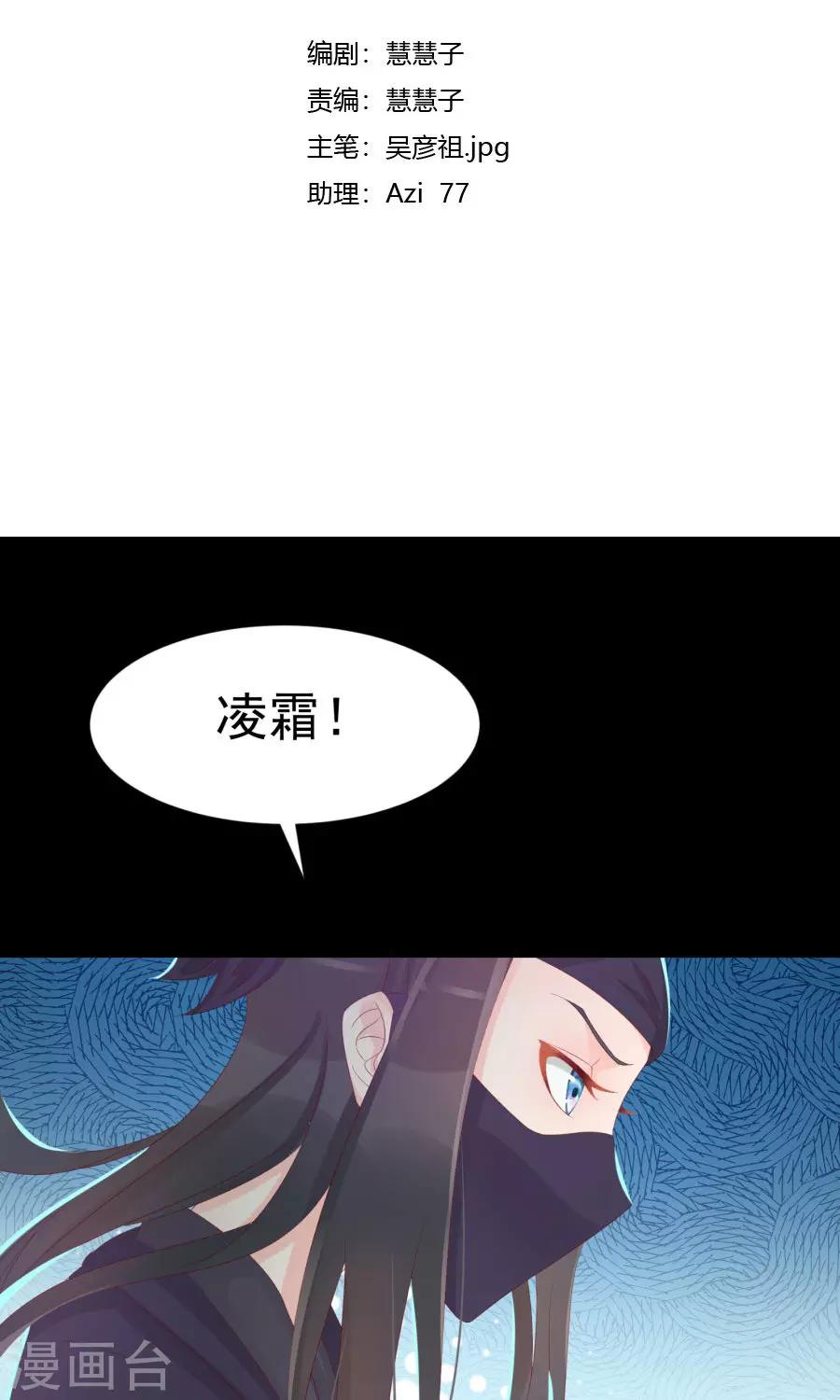 第111话 你到底是谁？！2