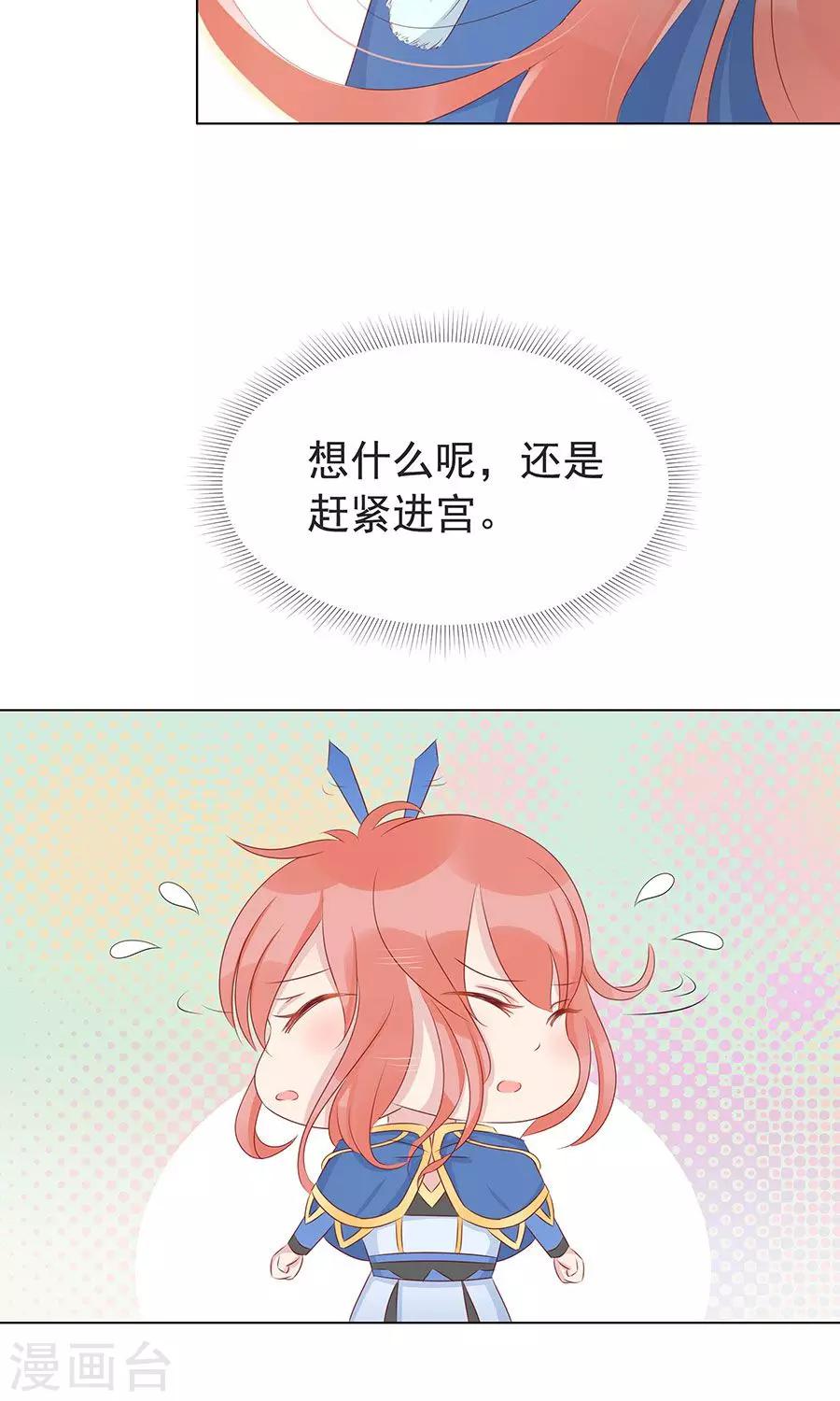 第97话 凌霜贪污疑案7