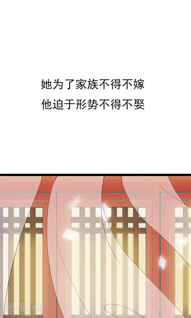 第87话 你们的将军又杀回来了9
