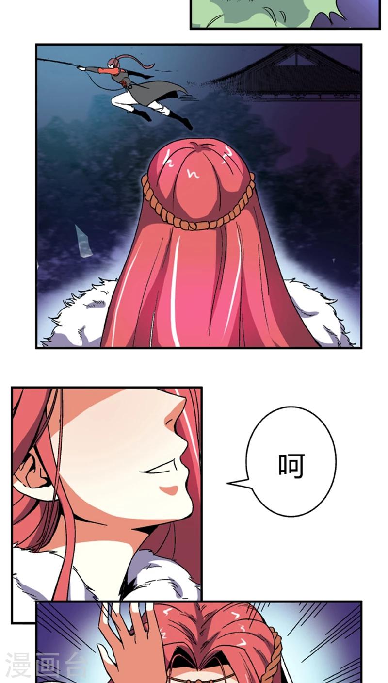 第57话1 夜闯牢狱10
