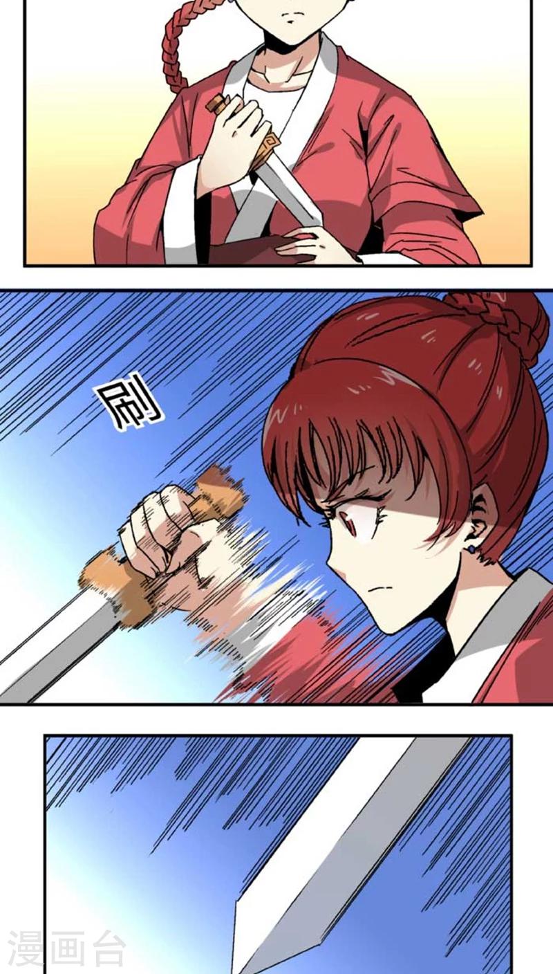 第45话2 下毒11
