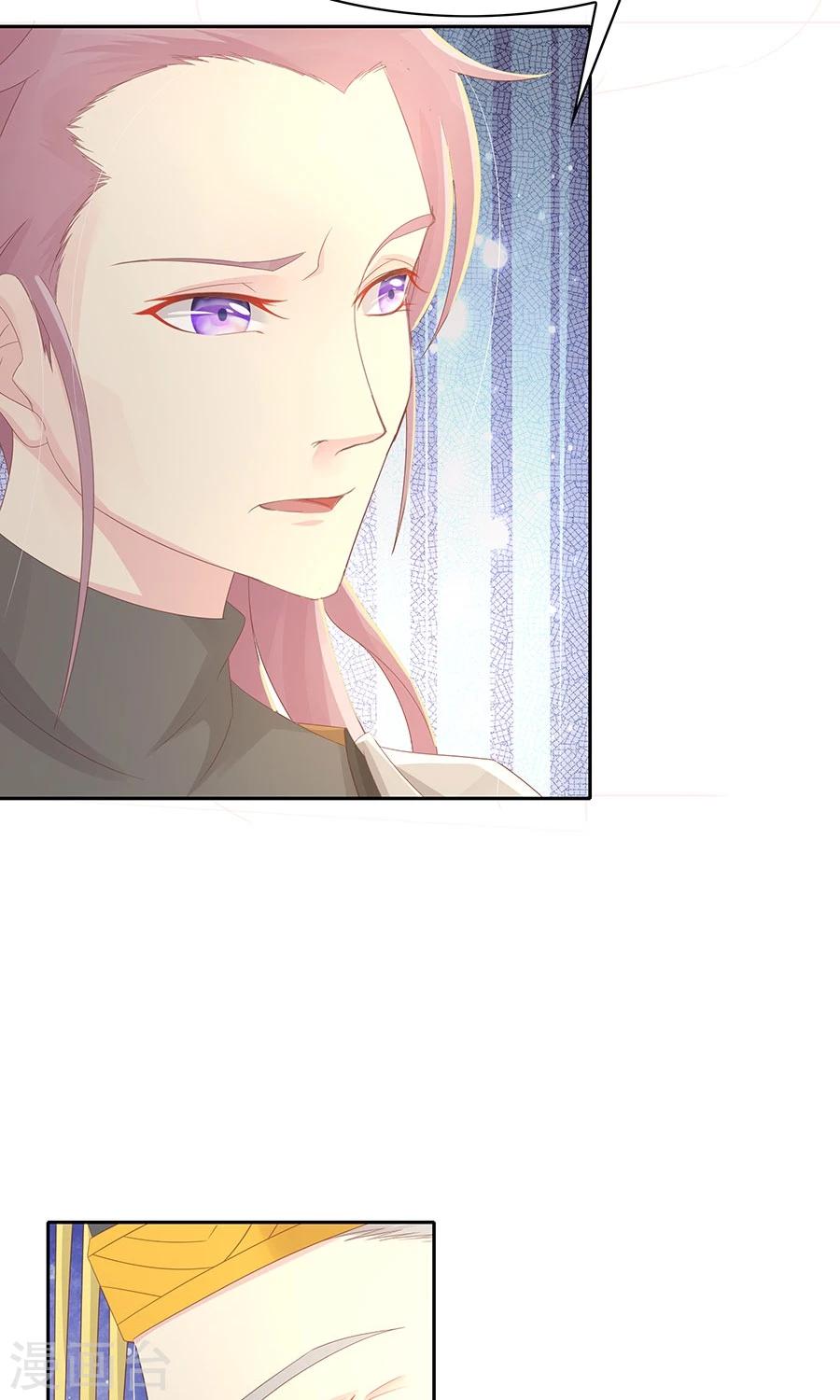 第98话 狡猾的赫连风对凌霜出手24