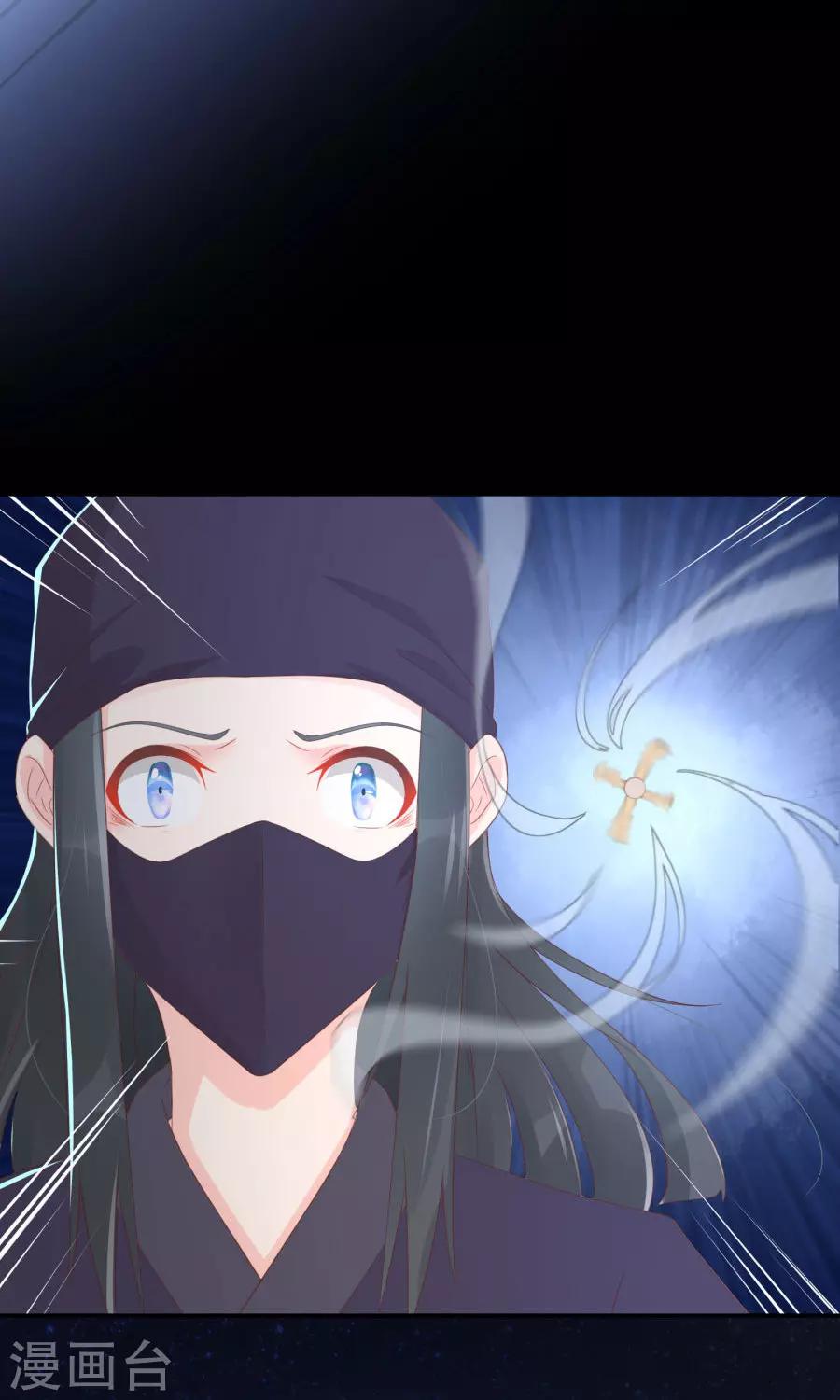 第110话 搞事情的原来是你！25