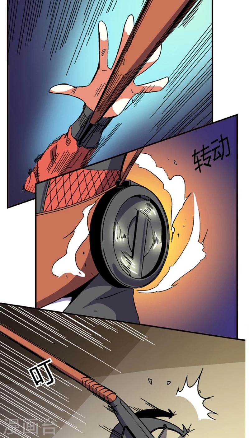 第57话1 夜闯牢狱8