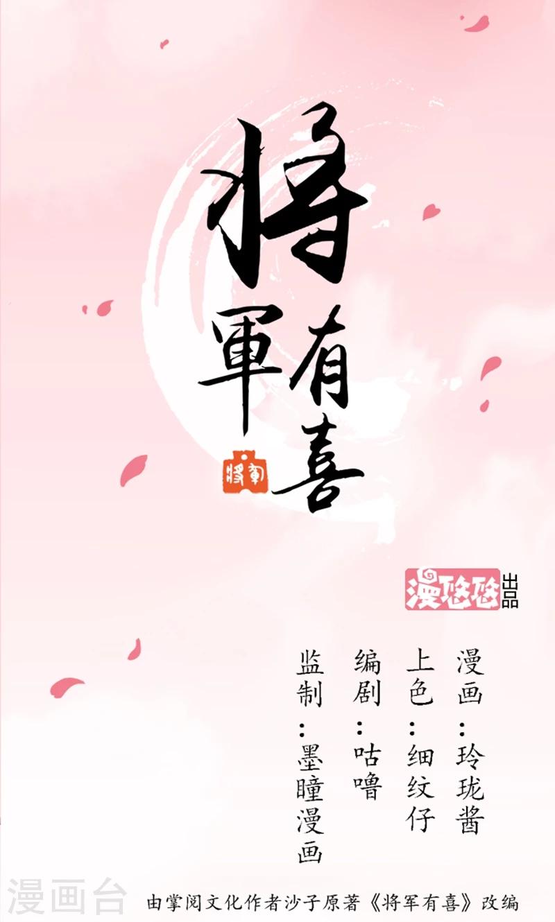 第83话 羞辱0