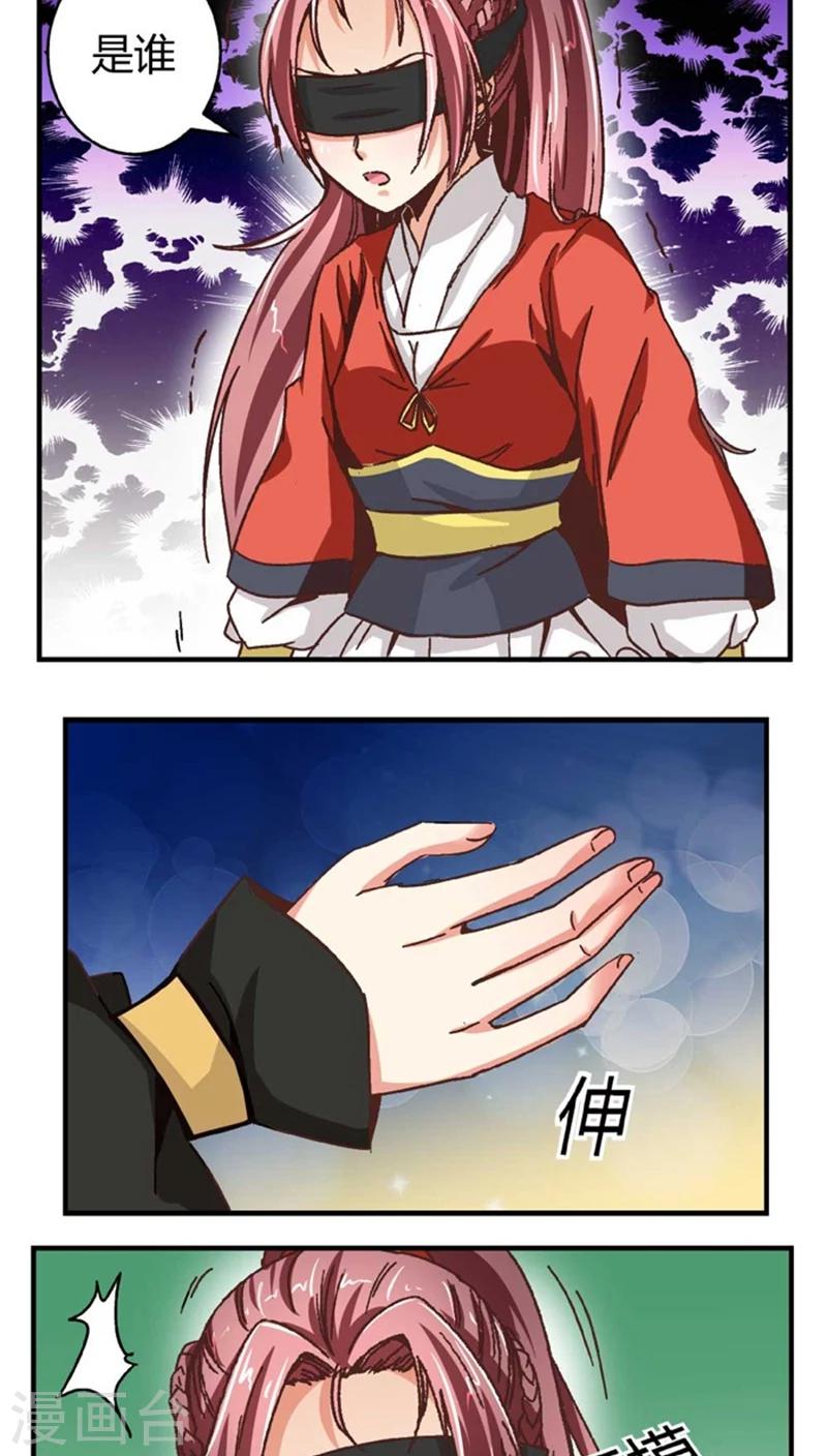 第49话1 许了我11